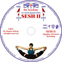 SESH II